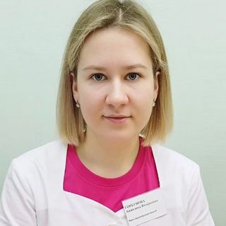Горбунова Анжелика Валерьевна