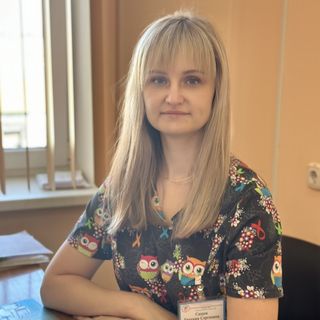 Сацюк Евгения Сергеевна