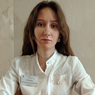 Степанец Виктория Александровна