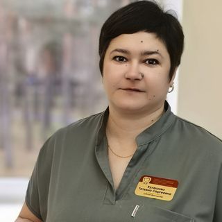 Кулешова Татьяна Сергеевна