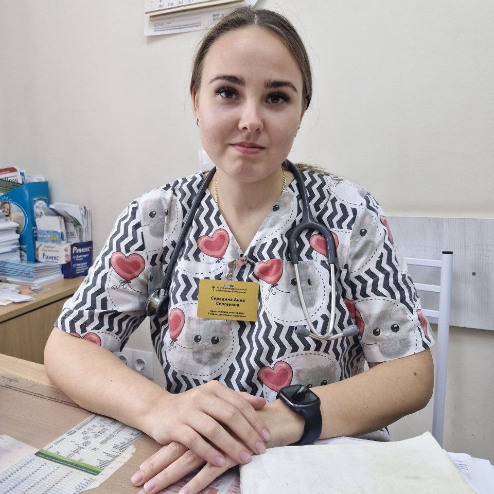 Середина А С