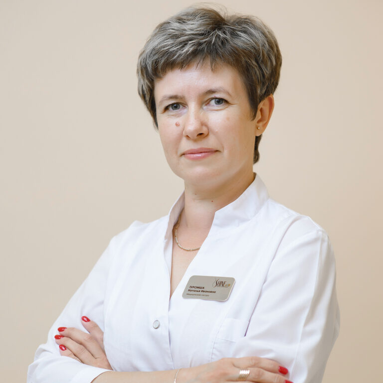 Туромша Наталья Ивановна