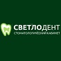 Стоматологический кабинет «Светлодент» в Светлогорске