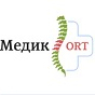 Медицинский центр «МедикОРТ» в Минске