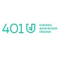 Клиника физической терапии 401 в Минске