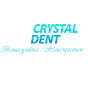 Стоматология «Crystal Dent» в Минске