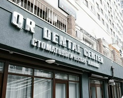 Стоматологическая клиника «QR Dental» в Минске