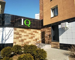 Стоматологическая клиника «IQ Dental» в Минске