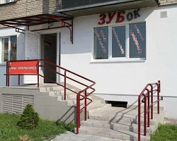 Стоматологический кабинет «ЗубОК» в Пинске