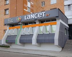 Центр лазерной медицины «Lancet» в Пинске