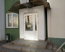 Центр стоматологических услуг «Энитайм» в Минске