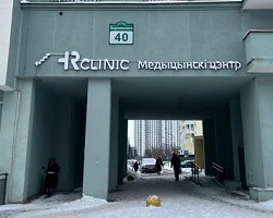 Медицинский центр «Rclinic» в Минске
