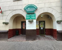 3-я городская стоматологическая поликлиника г. Минска