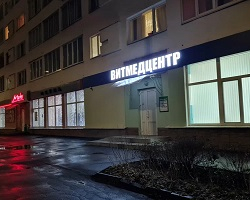 Медицинский центр «Витмедцентр» в Полоцке
