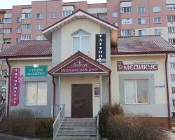 Медицинский центр «Медикус» в Жодино