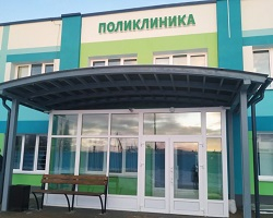 Славгородская районная поликлиника