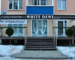 Стоматология «White Dent» в Лиде