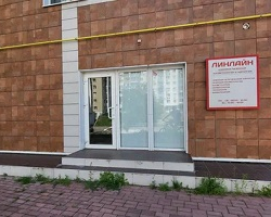 Центр лазерной хирургии и косметологии «LINLINE» в Минске на ул. Декабристов