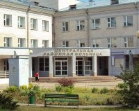 Поликлиника ЦРБ г. Копыль
