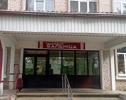 Чашникская больница