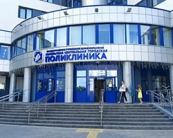 Гомельская центральная городская клиническая поликлиника