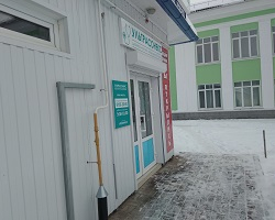 Медицинский центр «Ультрасонекс» в Речице