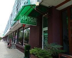 Стоматологический центр «Ирпол» в Минске