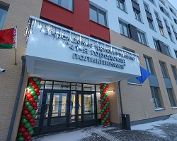 41-я городская поликлиника г. Минска