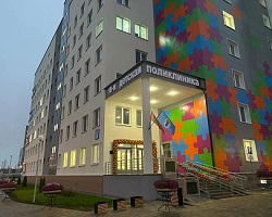 18-я городская детская поликлиника г. Минска