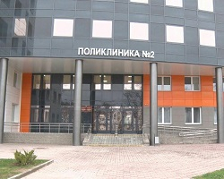 Поликлиника №2 г. Солигорск