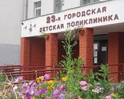 5 поликлиника минск