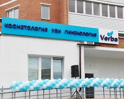 Медицинский центр Verba г. Новополоцк