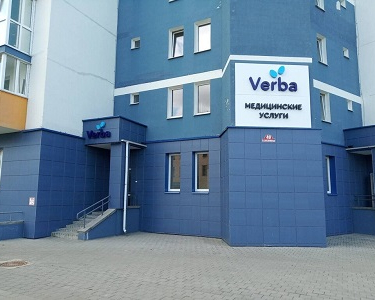 Медицинский центр Verba г. Солигорск