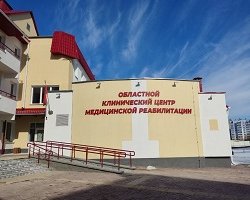 Витебский областной клинический центр медицинской реабилитации