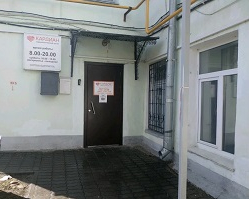 Кардиологический центр «Кардиан» в Минске