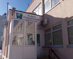Центр семейной стоматологии «Аладен»