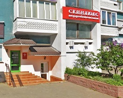 Центр врачебной косметологии «Скинлюкс»