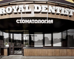 Стоматология «Royal Dentist»