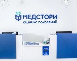 Медицинский центр «МедСтори»