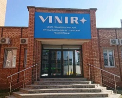 Стоматологический центр «VINIR»