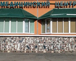 Медицинский центр «Белсоно» в Солигорске