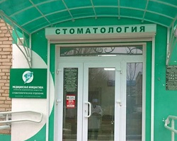 Отделение «Медицинская инициатива» в Осиповичах