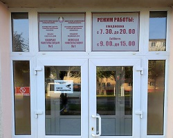 Городской родильный дом (женская консультация №1) Оршанской центральной поликлиники