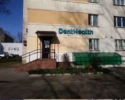 Стоматологическая клиника «DentHealth»