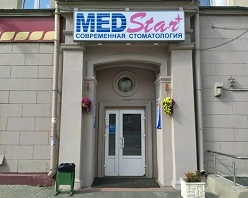 Стоматологическая клиника «MEDstar» в Минске