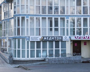 Центр врачебной косметологии и дерматологии «Медитон»