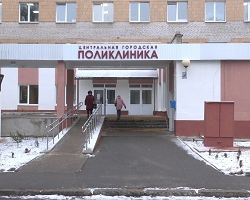 Центральная городская поликлиника г. Мозырь