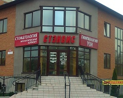 Медицинский центр «Стенвис Плюс» в Пинске