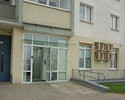 Медицинский центр «Клиника Благомед» в Минске