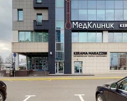 Центр лазерной косметологии «New skin» в Минске